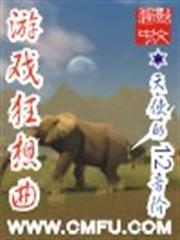 豪門溺寵之萌寶甜妻