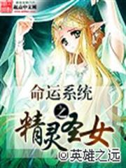 嫁給凶靈改星途