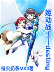 放開那個漢子，讓我來