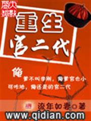 別對我說謊
