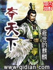 逃婚99次：萌寶送到，請簽收