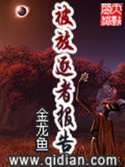 軍婚也纏綿
