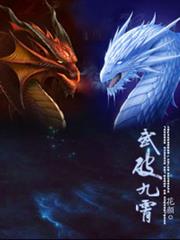 嬈情陷阱：薄情逃妻夜想逃