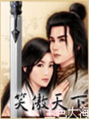 婚不由己：總裁撩妻成癮