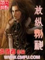 殘王寵妻：醫妃嫁到請接駕