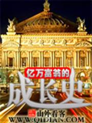 妻心如鐵