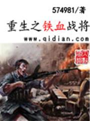 國民校草寵上癮