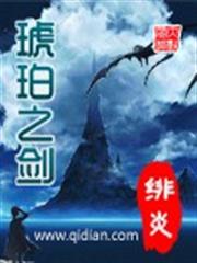 第一婚約：總裁，我要復仇