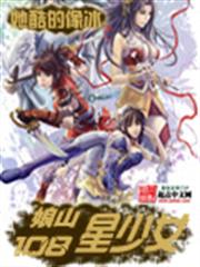 冷妃難訓：邪王追妻跑