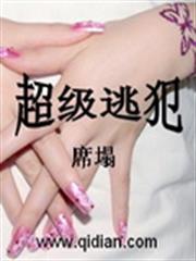 億萬婚寵：老公別太猛