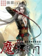 寵妃無度：王爺悠著點