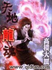 晚安，詭眼嬌妻