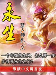 天才嫡女，廢材四小姐
