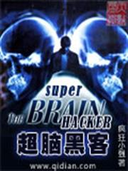 絕色毒醫：金主的秘密戀人