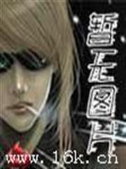 逆天歸來：重生異能女王