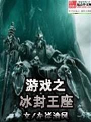 柔情總裁，獨寵纏妻