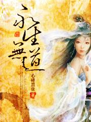 冷王追妻：萌妃要爬牆
