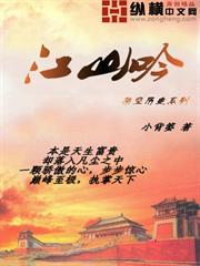 鴛鴦相報何時了