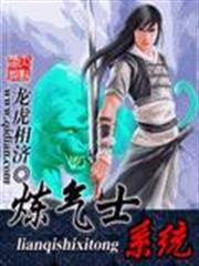 豪門重生：惡魔千金歸來