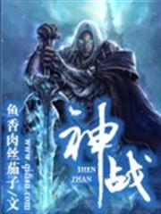 妖孽王爺太難馴
