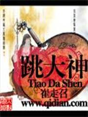 你是愛情結的痂