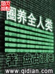 嫁個王爺是智障