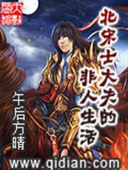 愛妻入骨：獨占第一冷少