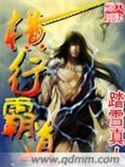 親愛的，這不是愛情