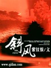 寵婚，官少的小蠻妻