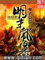 一紙妻約：首席的心尖寵