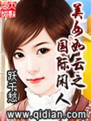 重生之學霸千金