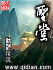 閻王妻