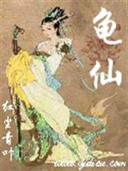 豪門寵婚：重生之娛樂女王