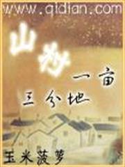 報告老闆，夫人逃了！