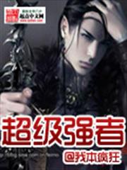 愛你，此生不變