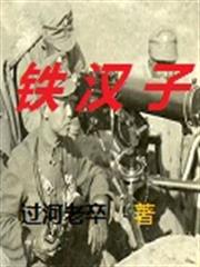 帶寶上陣：前妻要逆襲