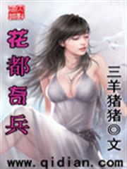 巨星重生：捕獲花心大BOSS