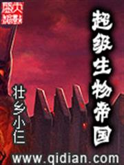 醫品毒妃