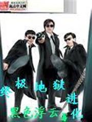 快穿之炮灰逆襲指南