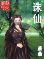 總裁的一號情人