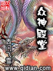 十娘畫骨香