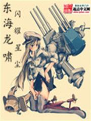 總裁駕到：女人，你是我的