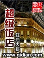 鳳傾朝綱：刁蠻野後