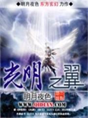 二胎奮鬥記