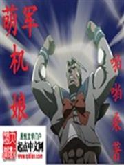 婚不由己：冷少寵妻成癮