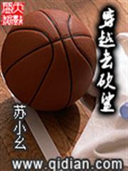 太后，請您正經些