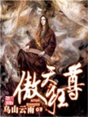鬼面梟王：爆寵天才小萌妃