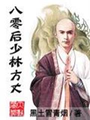 丹鳳朝陽 丹鳳朝陽