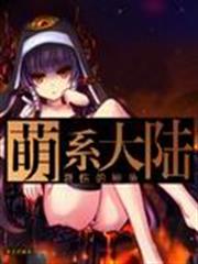 炮灰攻略