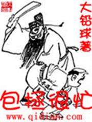 先葷厚寵：狼性總裁奪摯愛